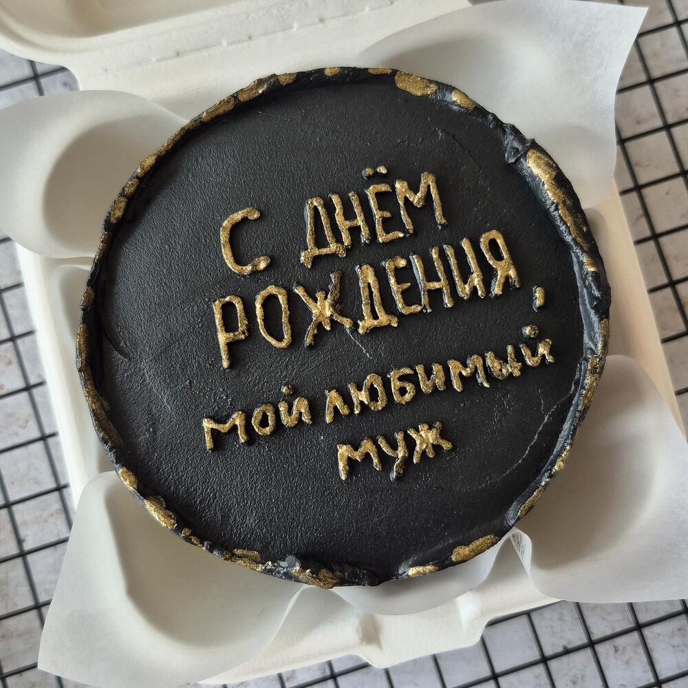 Бенто торт "черный с золотом" в подарок для мужчины, друга, мужа, брата, парня