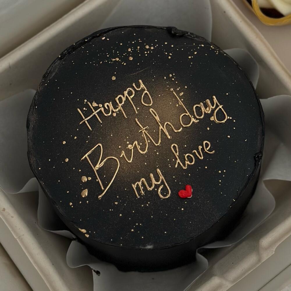 Бенто торт черный с золотой надписью