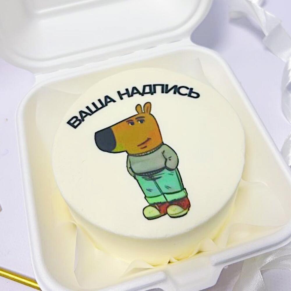 Бенто торт chill guy