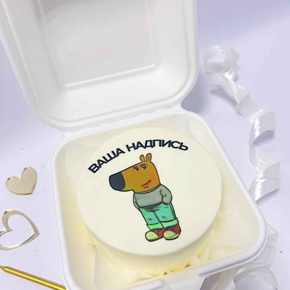 Бенто торт chill guy