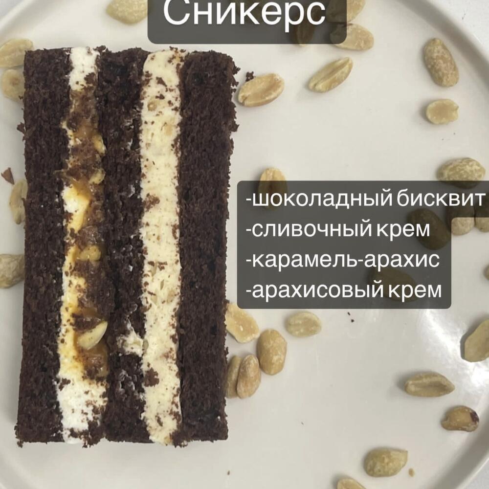 Бенто торт «Что да лев этот тигр»