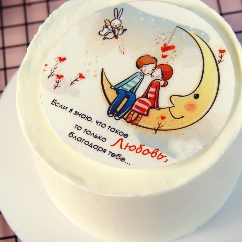 Бенто-торт - Что такое любовь