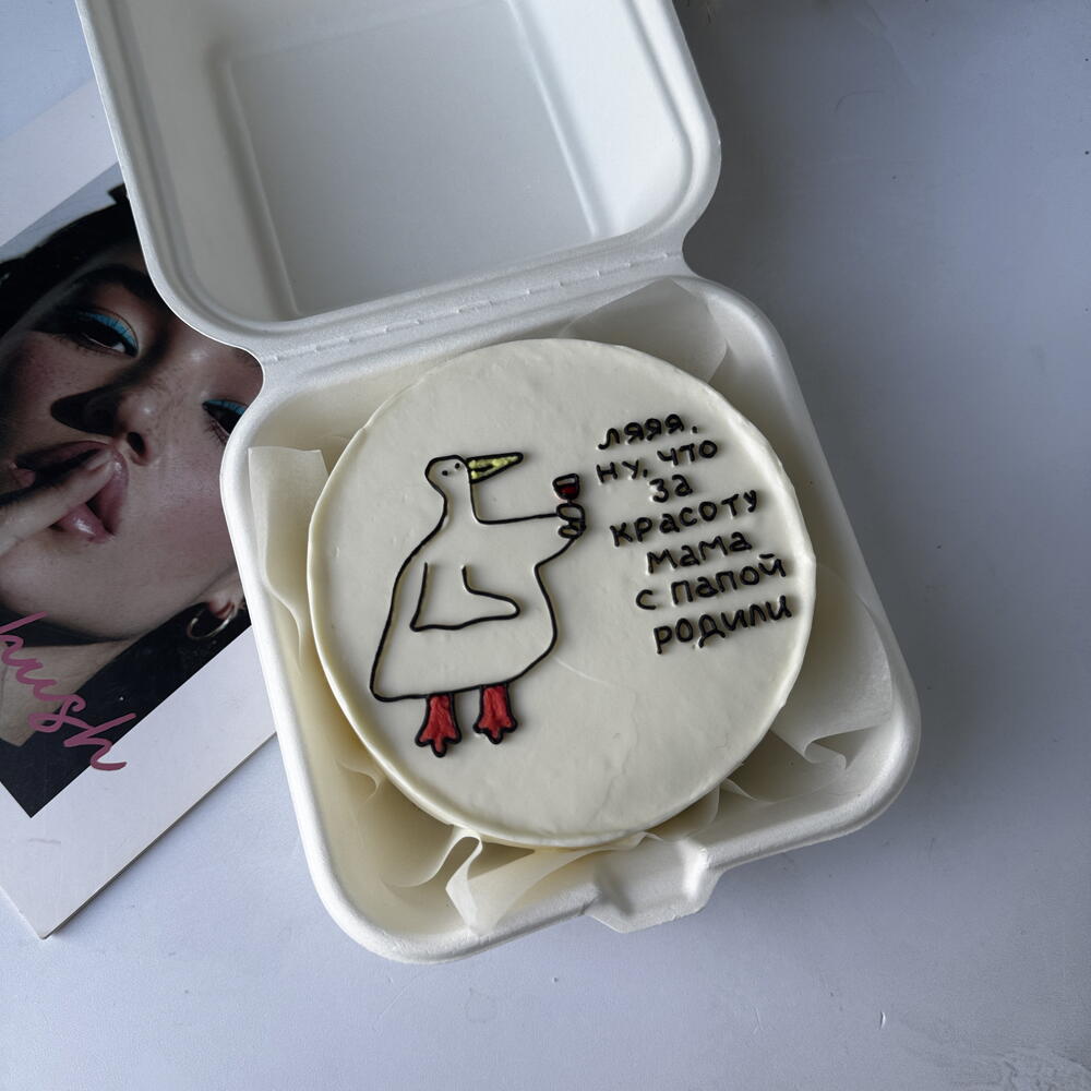 Бенто торт Что за красоту мама родила