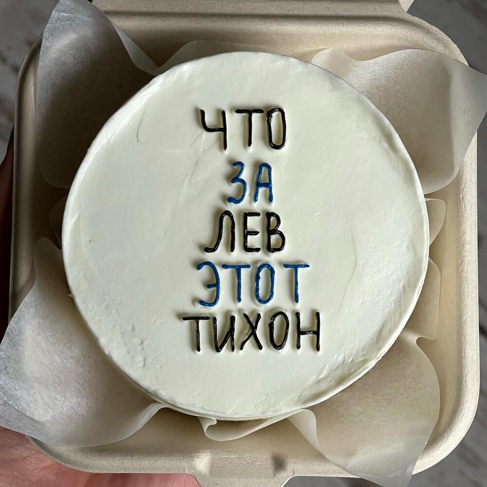 Бенто торт что за лев