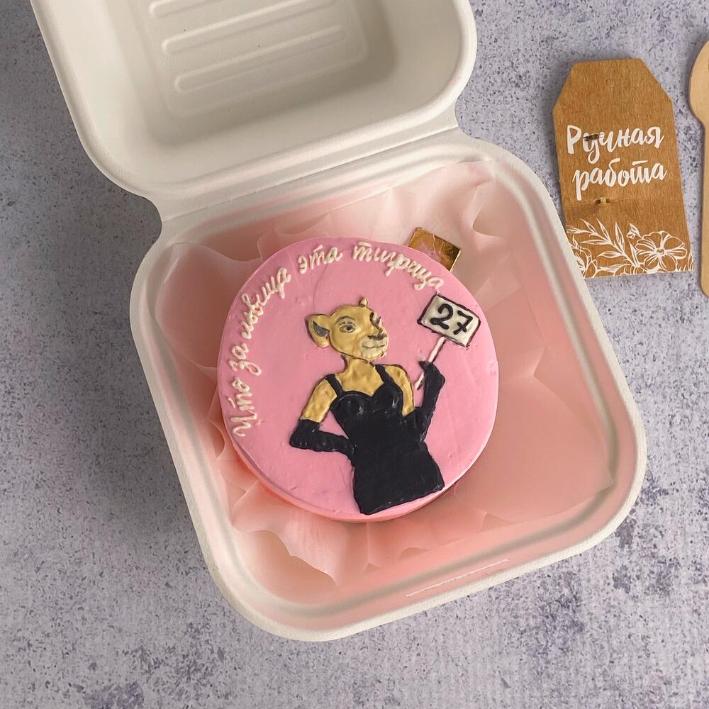 Бенто-торт «что за львица эта тигрица»