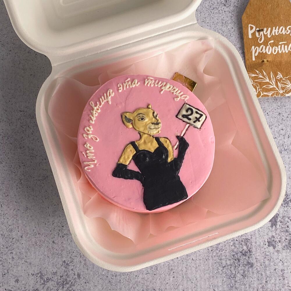 Бенто-торт «что за львица эта тигрица»