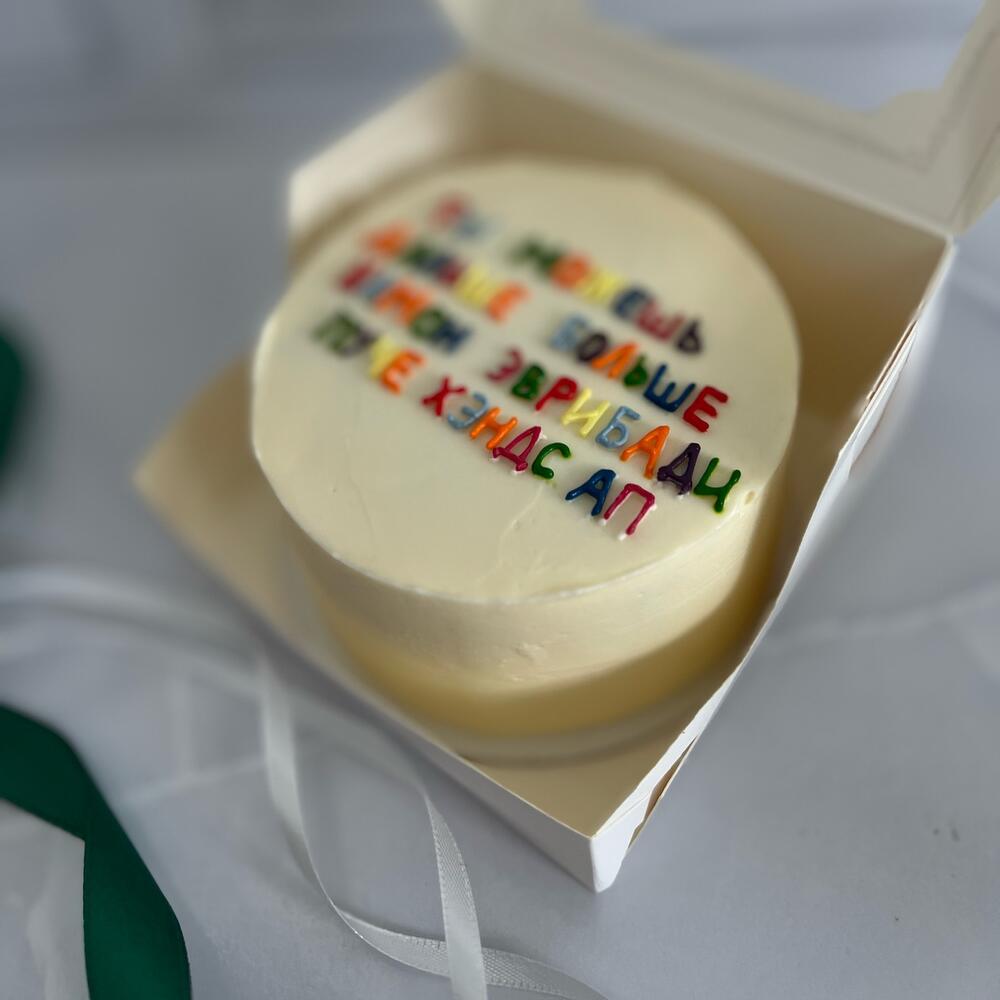 Бенто торт «дальше больше»