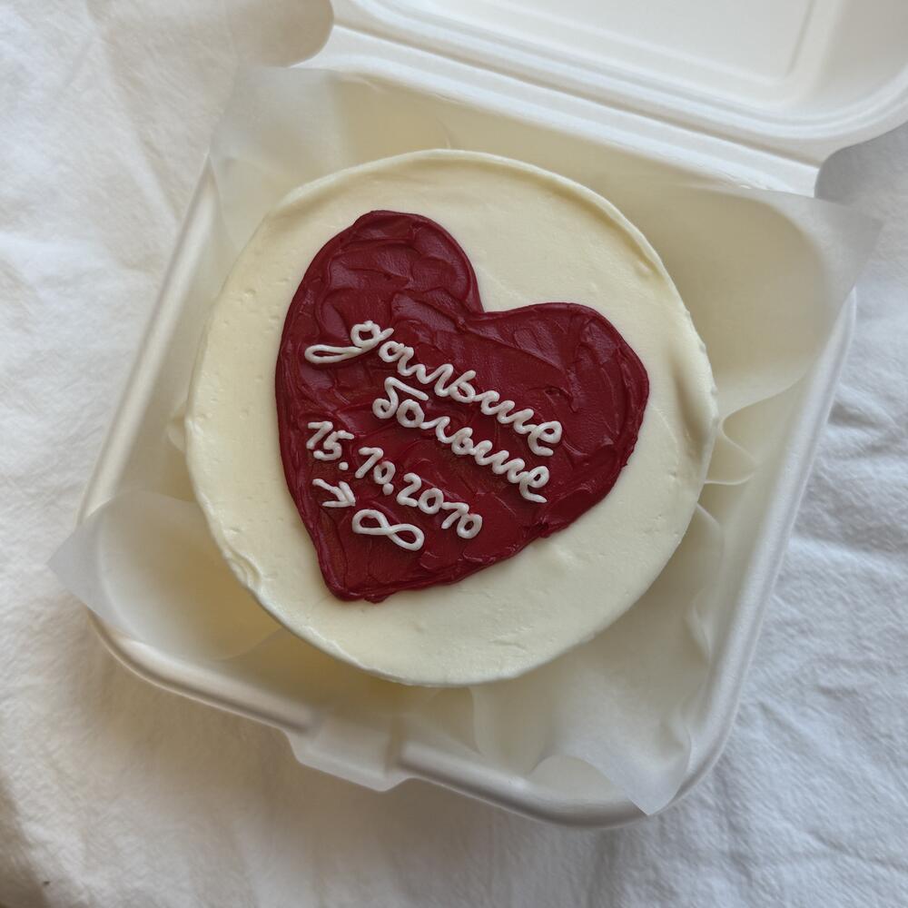 Бенто-торт «Дальше-Больше»|Бенто на годовщину