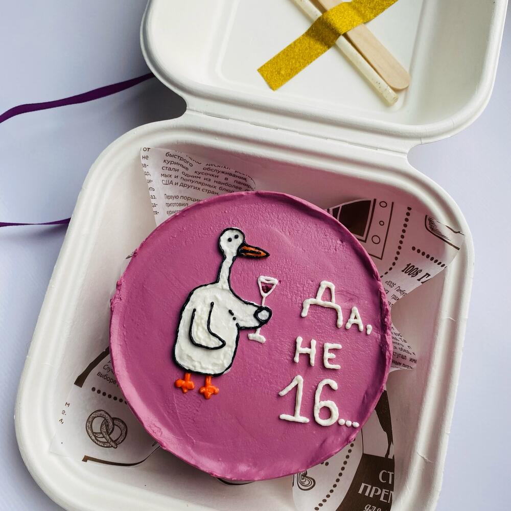 Бенто торт «Да,не 16»