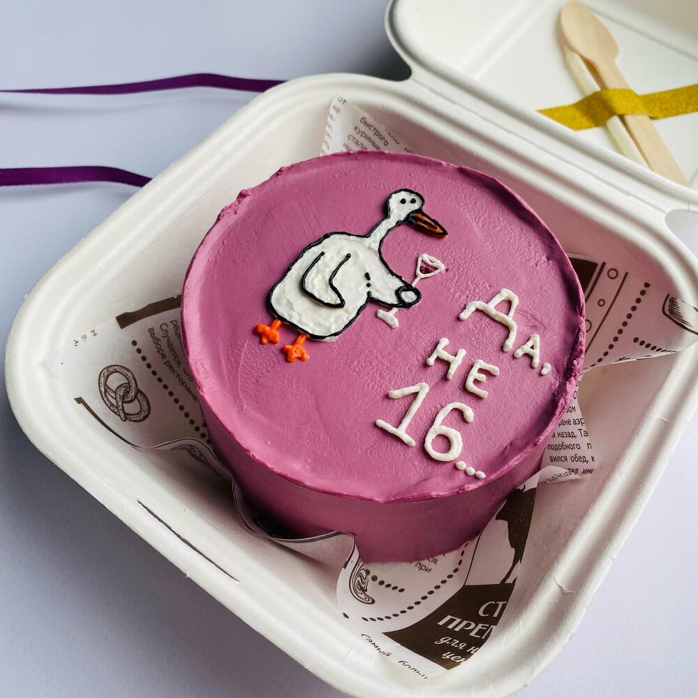 Бенто торт «Да,не 16»