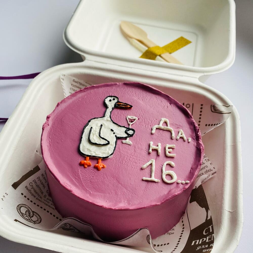 Бенто торт «Да,не 16»