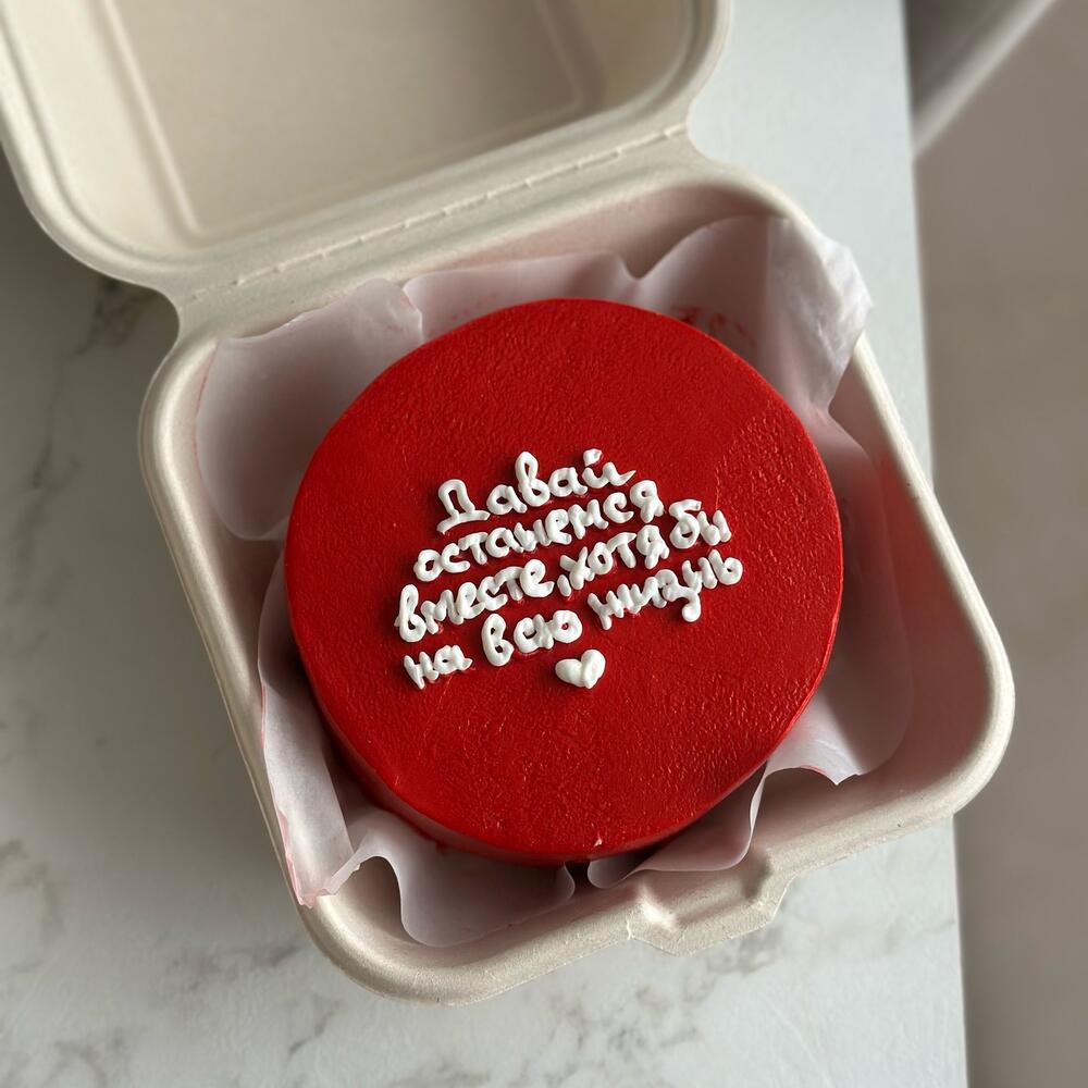 Бенто торт «Давай»