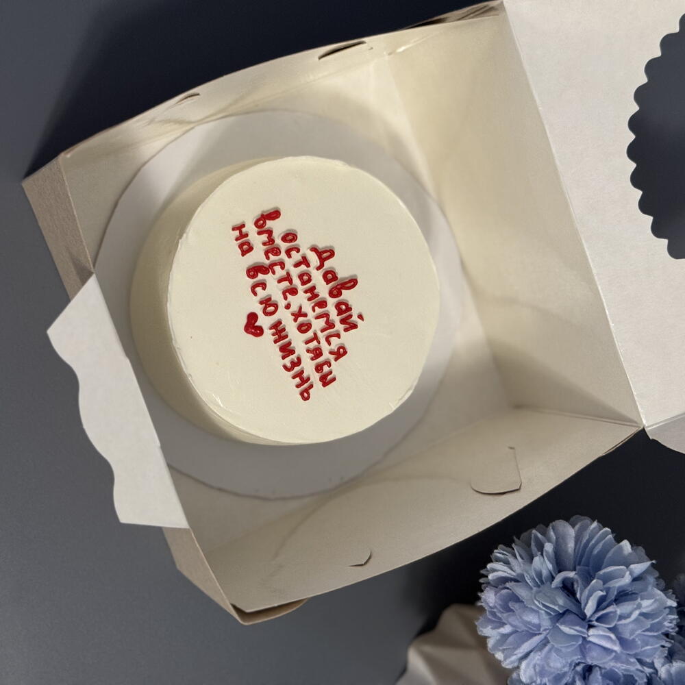 Бенто торт давай останемся вместе