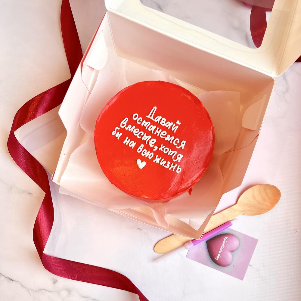 Бенто торт «давай останемся вместе» для любимой/любимого/мужа/жены