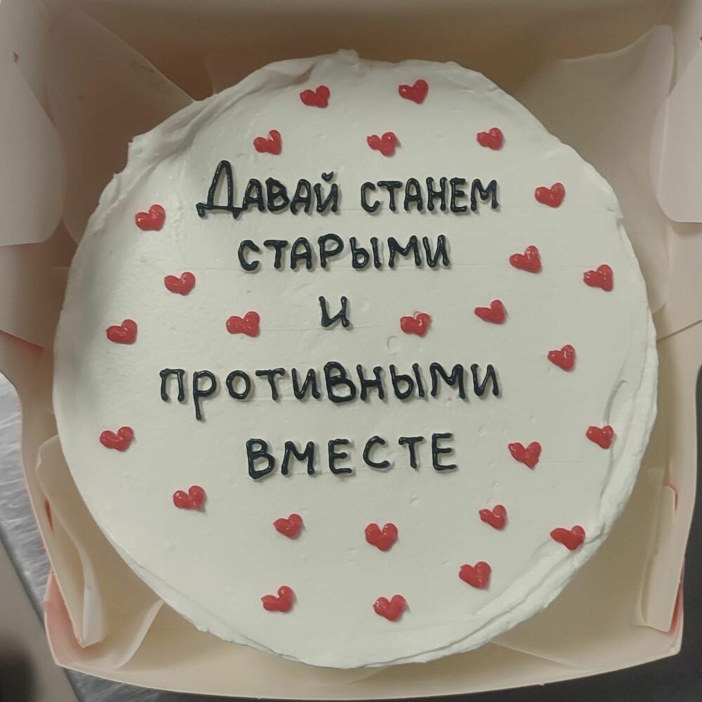 Бенто торт Давай станем старыми