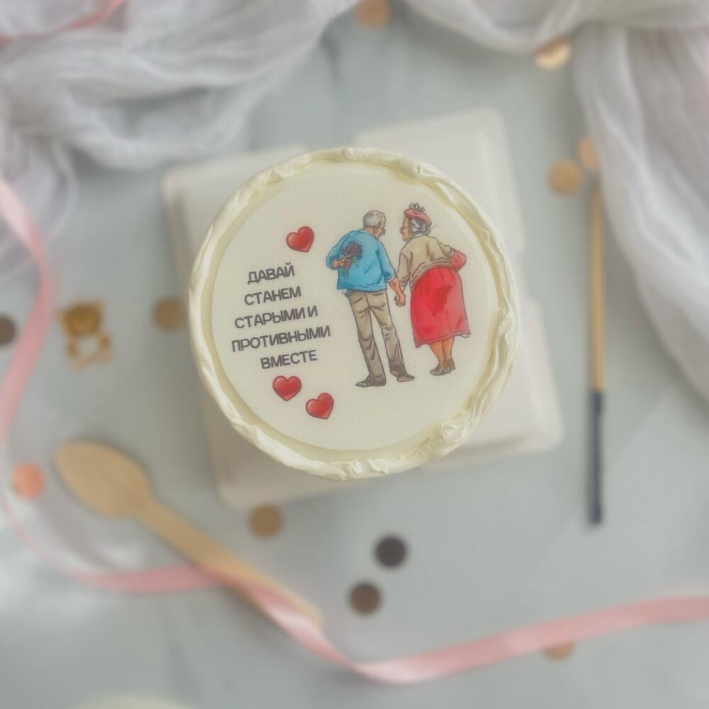 Бенто торт давай станем старыми и противными вместе