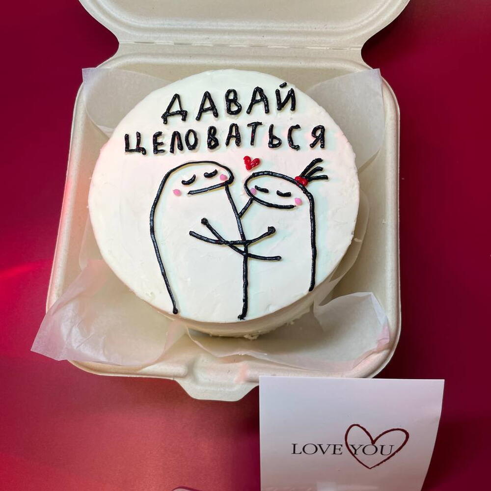 Бенто-торт "Давай целоваться" сестре, подруге, коллеге, парню, мужу