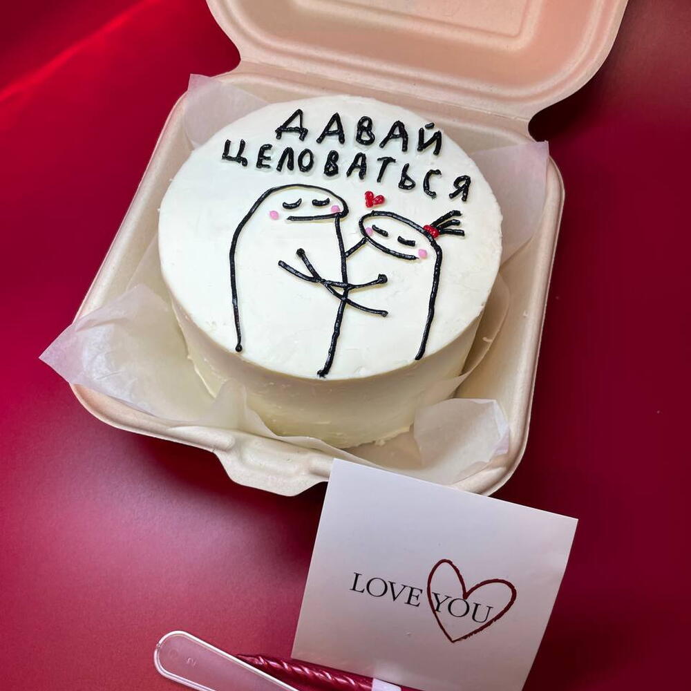 Бенто-торт "Давай целоваться" сестре, подруге, коллеге, парню, мужу