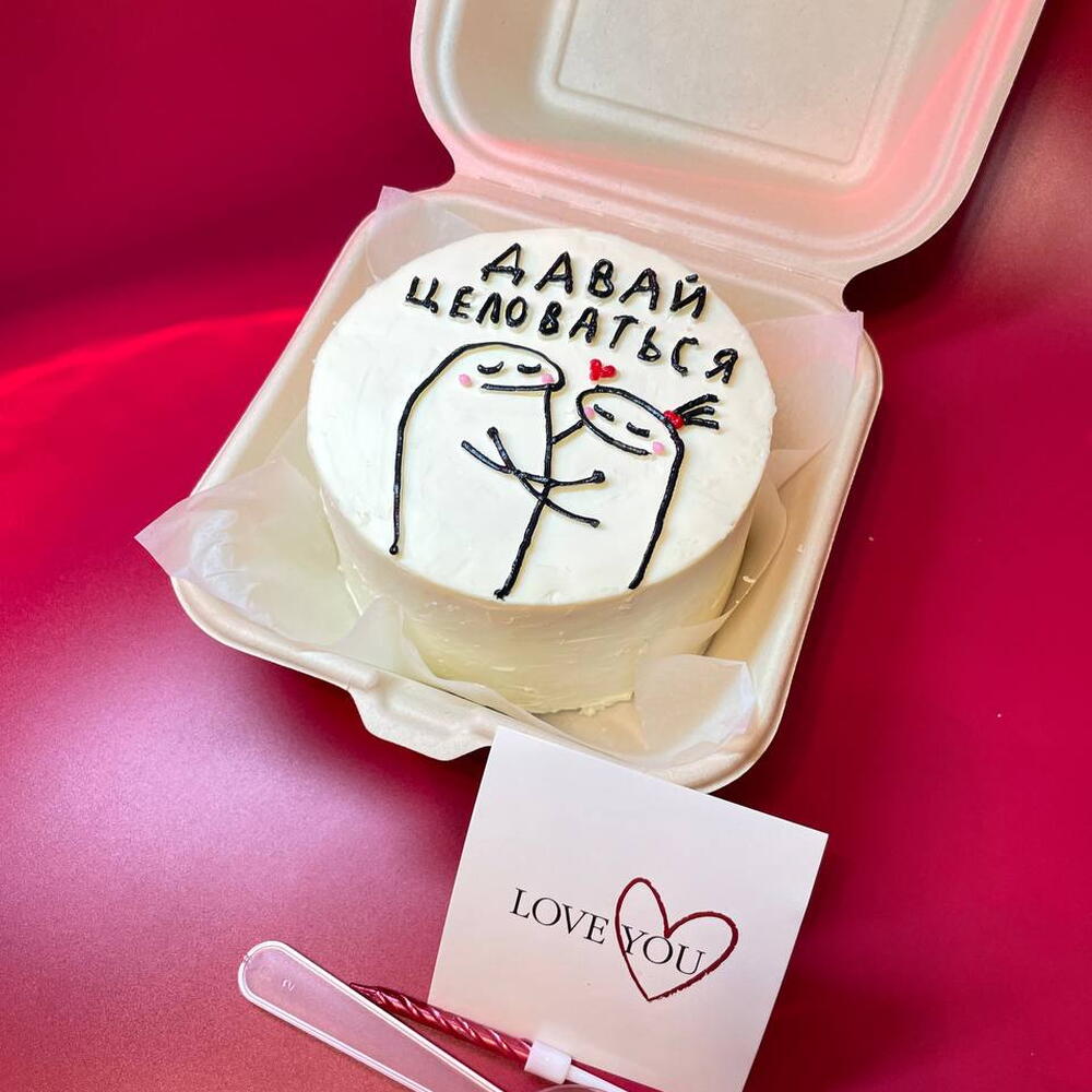Бенто-торт "Давай целоваться" сестре, подруге, коллеге, парню, мужу