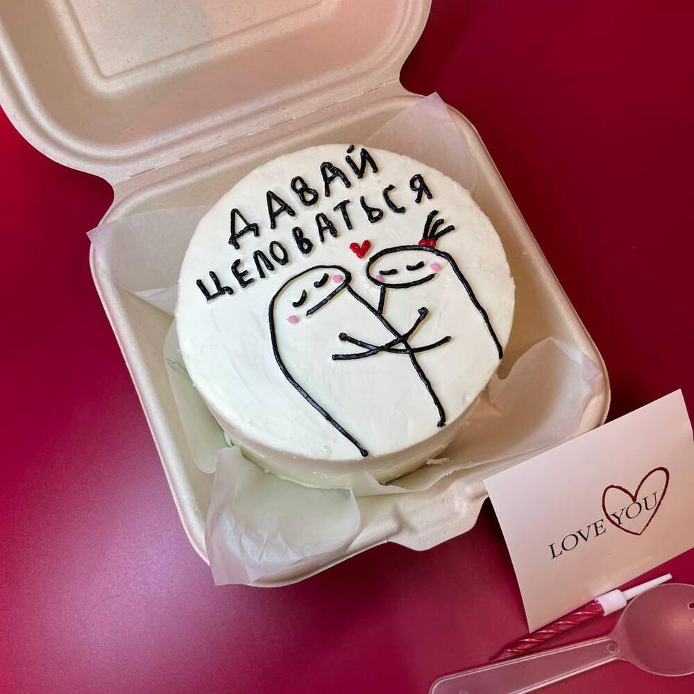 Бенто-торт "Давай целоваться" сестре, подруге, коллеге, парню, мужу