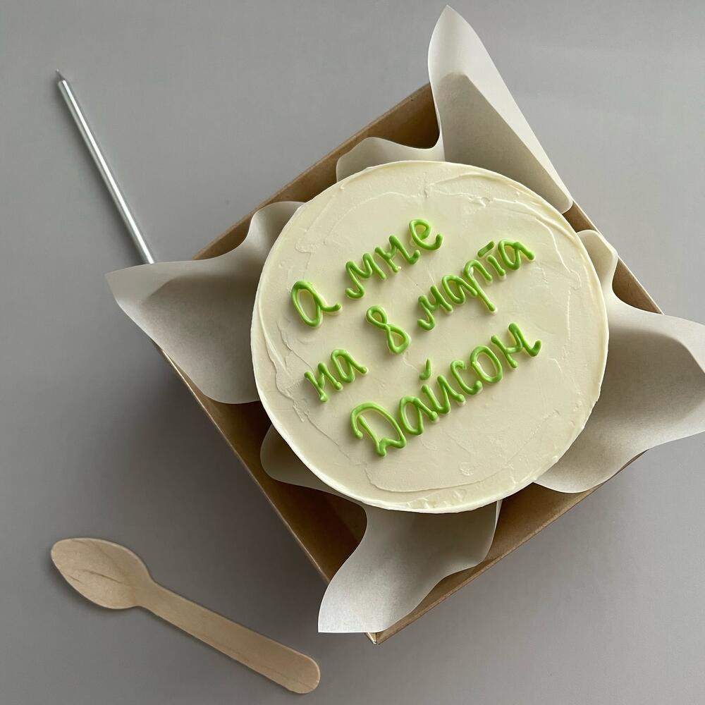 Бенто торт Дайсон мужчине