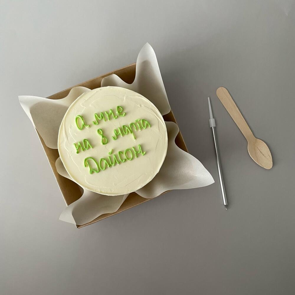 Бенто торт Дайсон мужчине