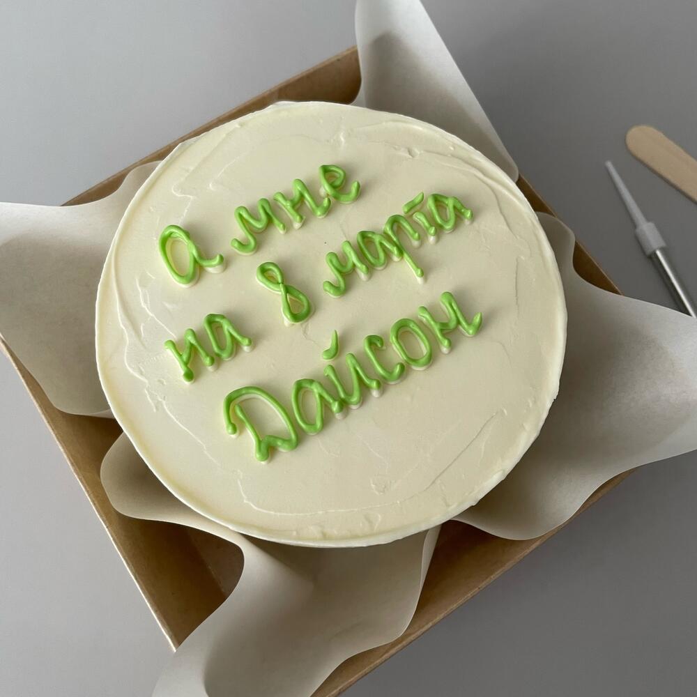 Бенто торт Дайсон мужчине