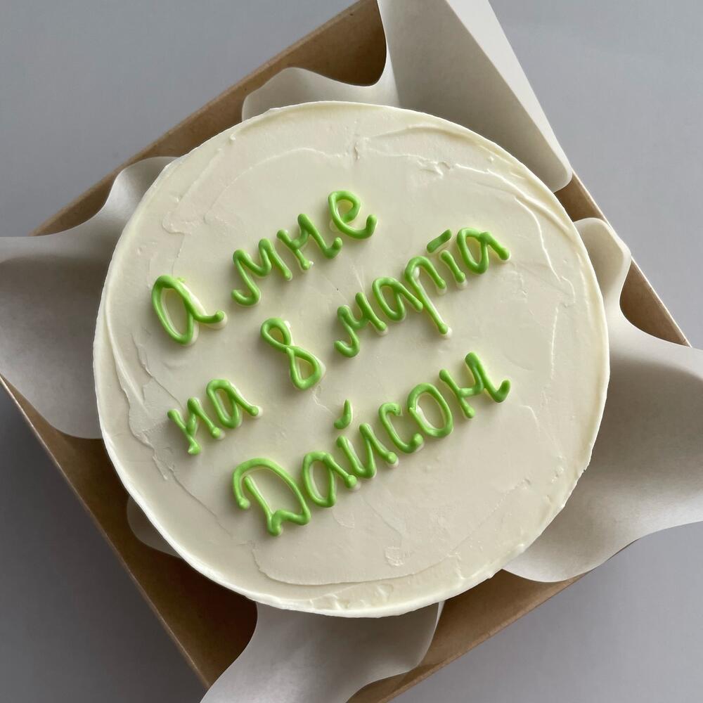 Бенто торт Дайсон мужчине