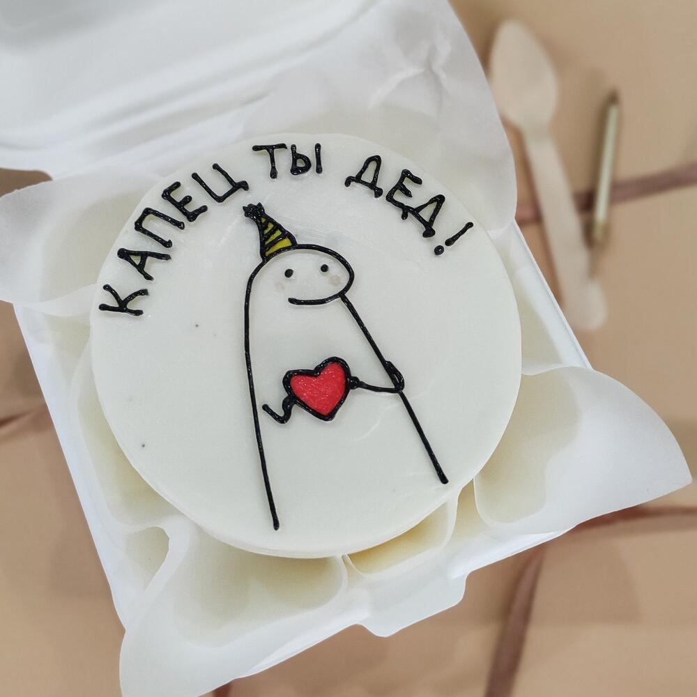 Бенто-торт "Дед" - хит подарок брату, мужу, папе, другу, дяде, мужчине, парню