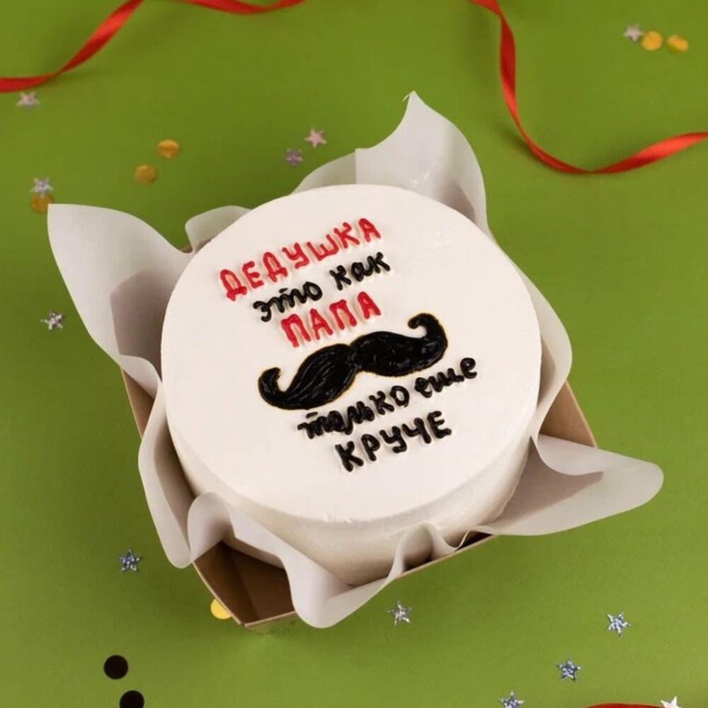 Бенто-торт Дедушка круче