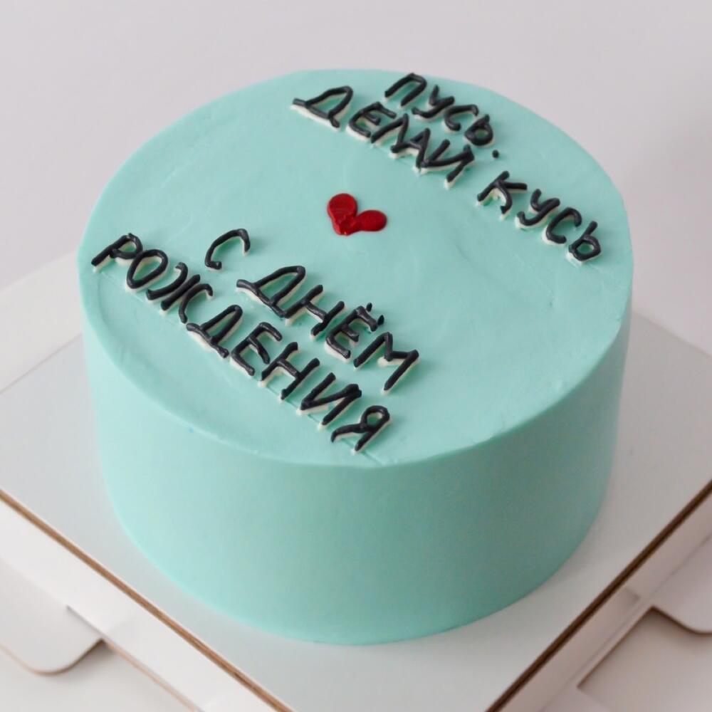 Бенто торт Делай кусь