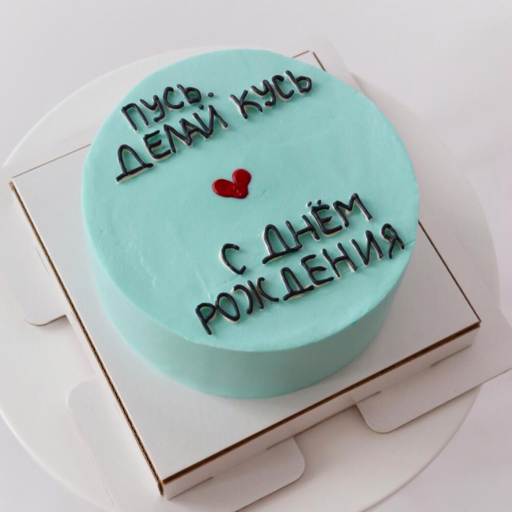 Бенто торт Делай кусь