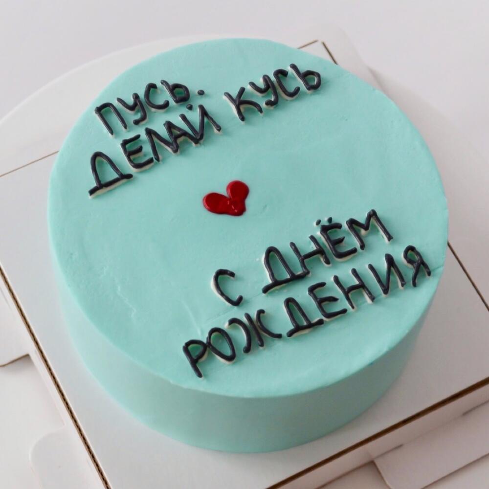 Бенто торт Делай кусь