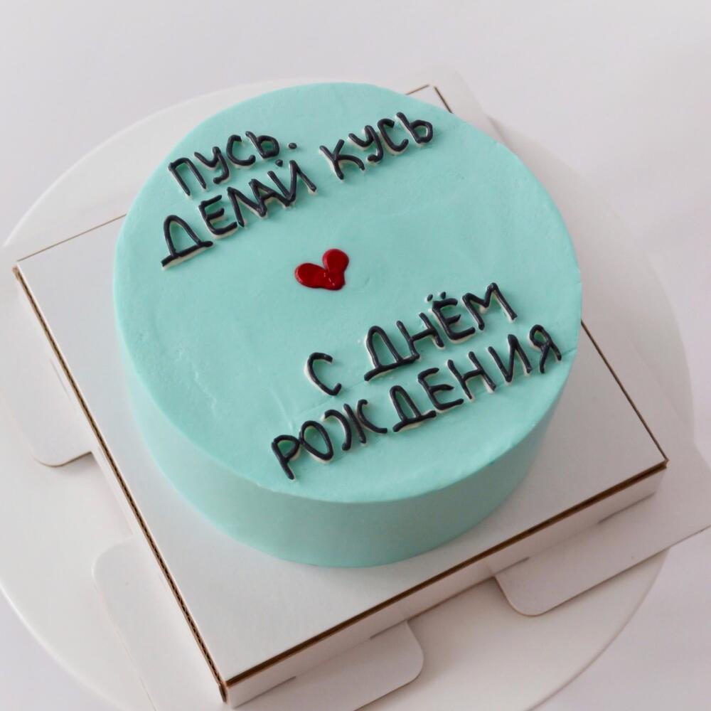 Бенто торт Делай кусь