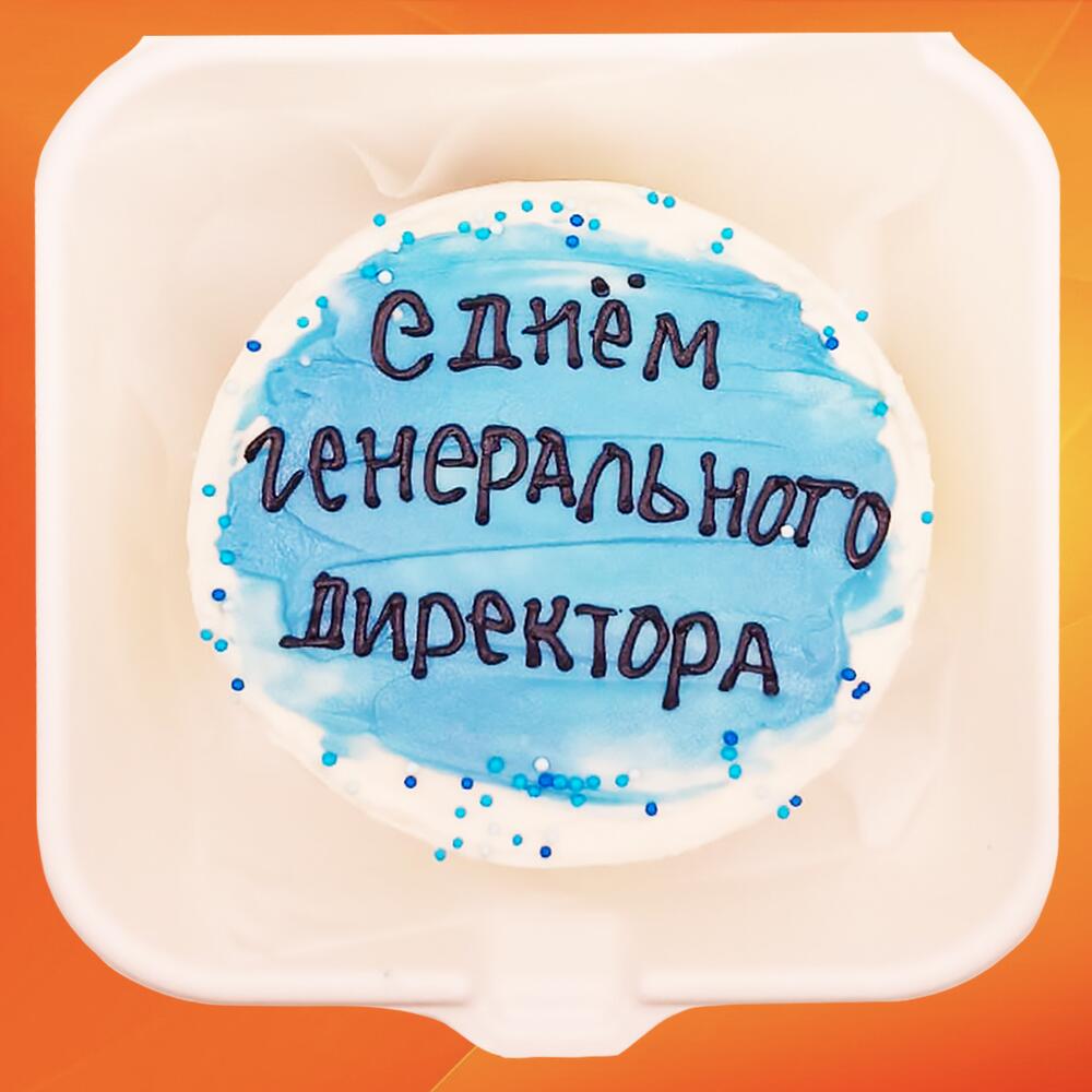 Бенто торт день генерального директора Главному
