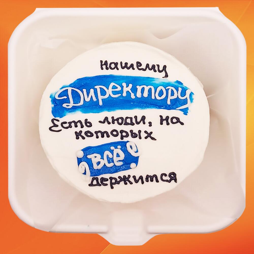 Бенто торт день генерального директора На ком всё держится