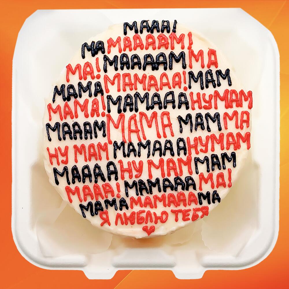 Бенто торт день матери Мама