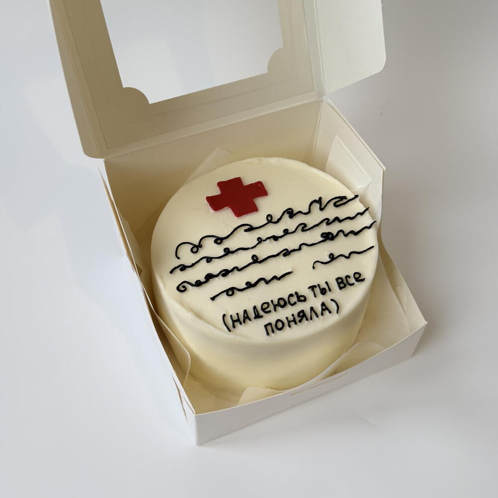 Бенто торт день медика