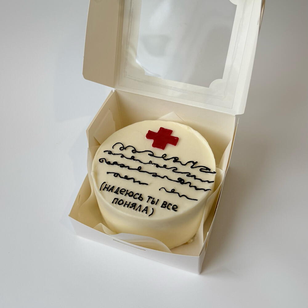 Бенто торт день медика