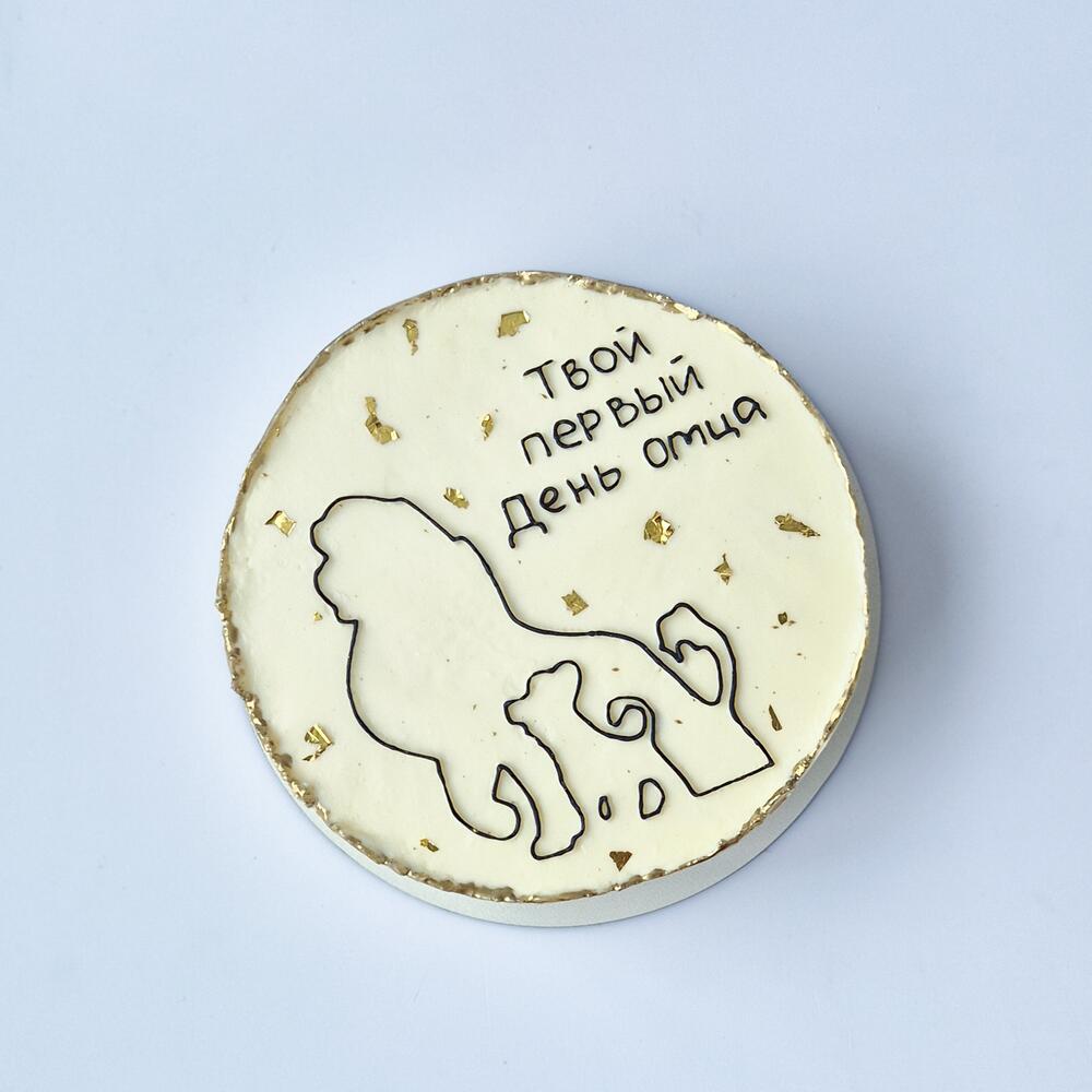 Бенто-торт день отца