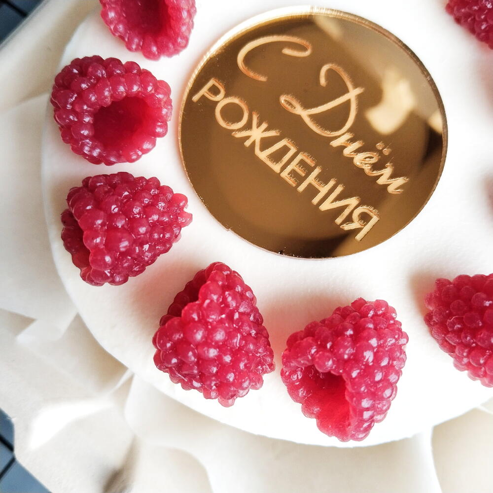 Бенто торт День рождения с желейной малиной