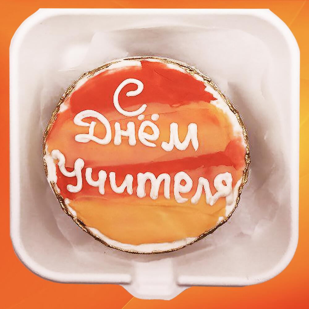 Бенто торт день учителя День учителей