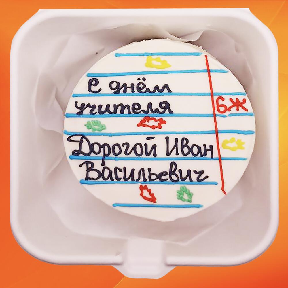 Бенто торт день учителя Дорогому учителю