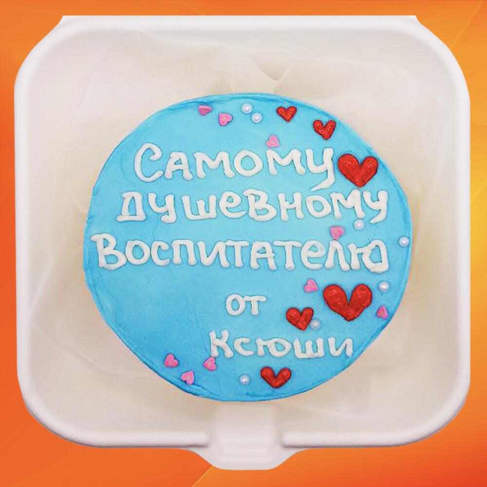 Бенто торт день учителя Душевному воспитателю