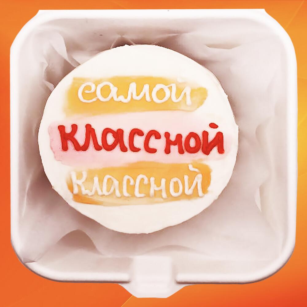 Бенто торт день учителя Классной классной