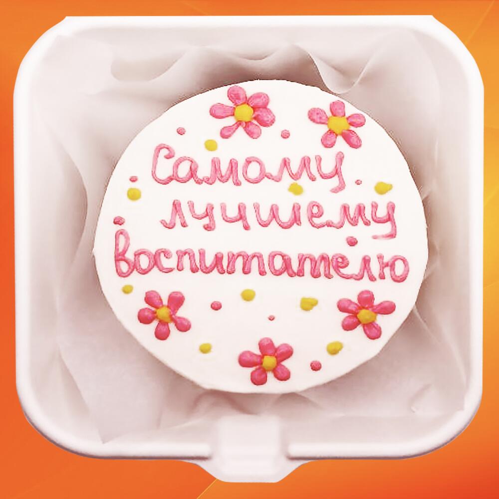 Бенто торт день учителя Лучший воспитатель
