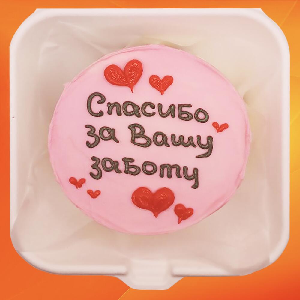 Бенто торт день учителя Спасибо за заботу