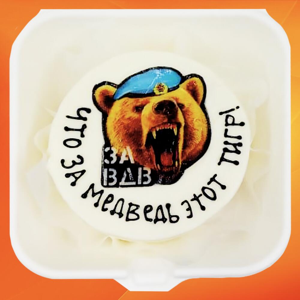 Бенто торт день ВДВ Что за медведь