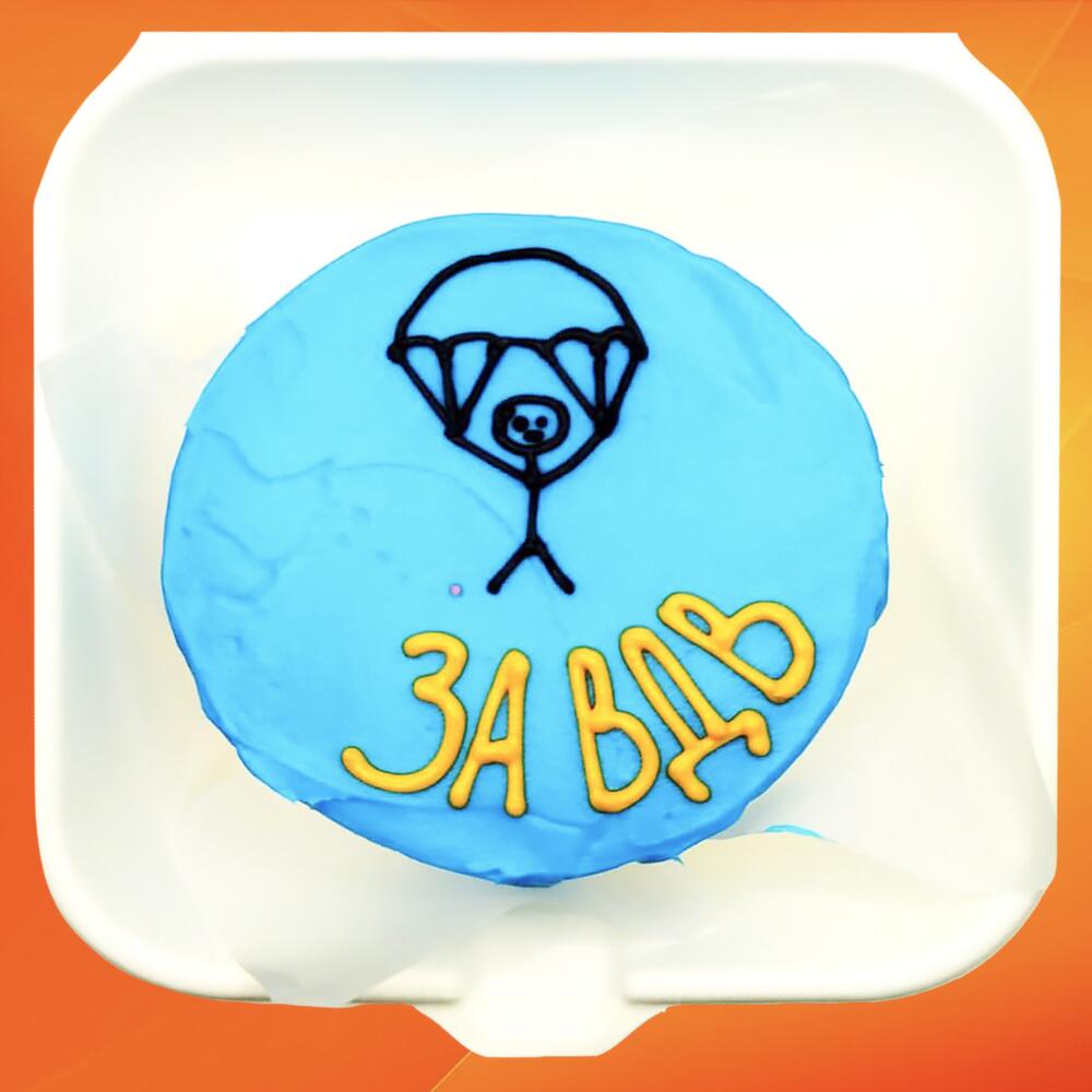 Бенто торт День ВДВ Парашут