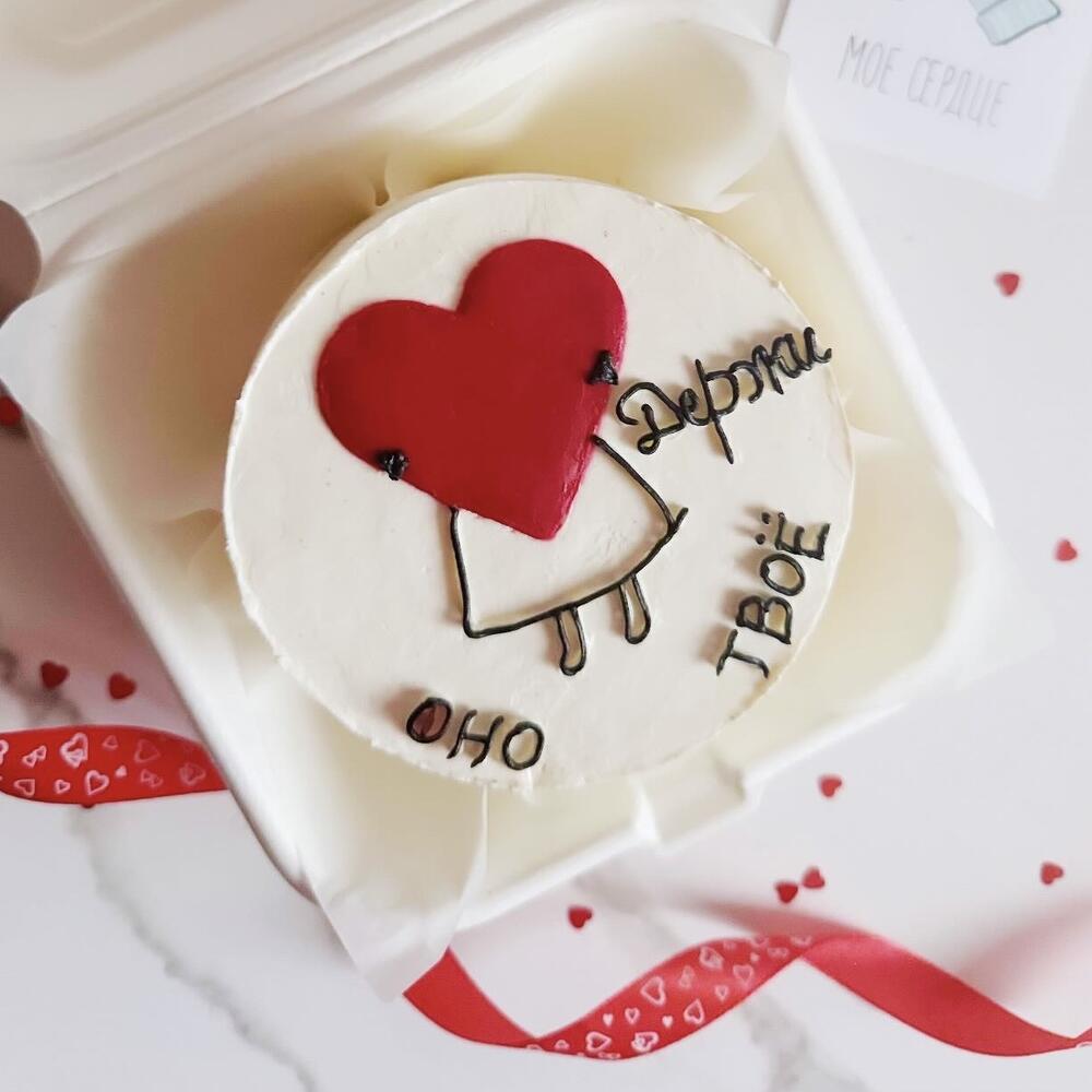 Бенто-торт «Держи ♥️, оно твоё»